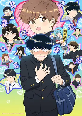 葬送的芙莉莲·梦